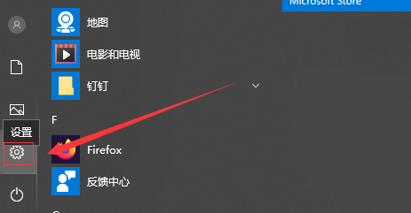 win10桌面黑屏任務欄一直閃