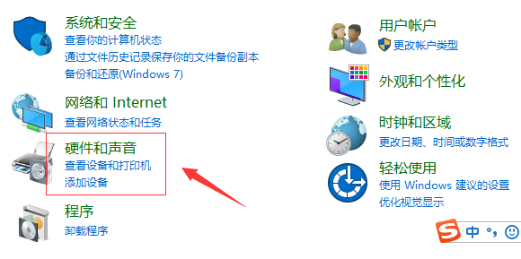 win10systemserviceexception藍(lán)屏