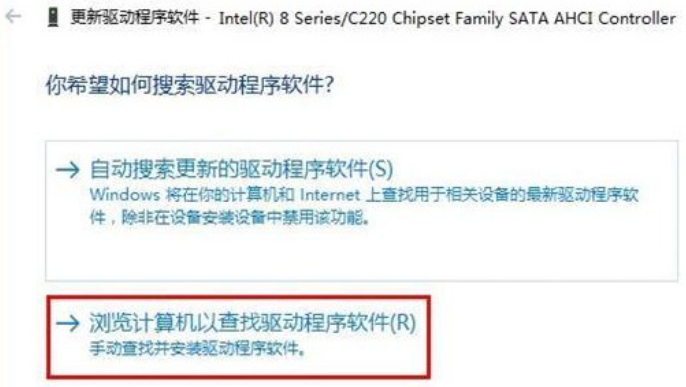 Win10系統藍屏錯誤DPC怎么辦