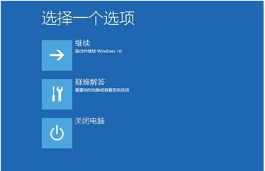 win10一直藍屏怎么辦