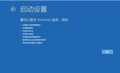win10一直藍屏怎么辦