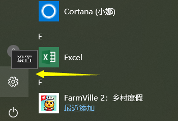 win10下載不了軟件怎么辦