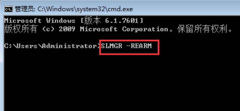win7系統提示副本不是正版怎么辦