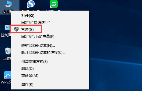如何卸載win10系統下藍牙驅動