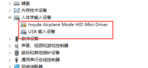 win10藍牙驅動如何安裝