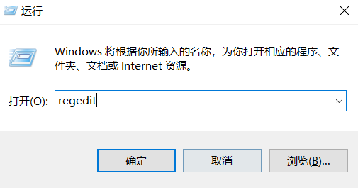 win10系統(tǒng)右鍵個性化打不開