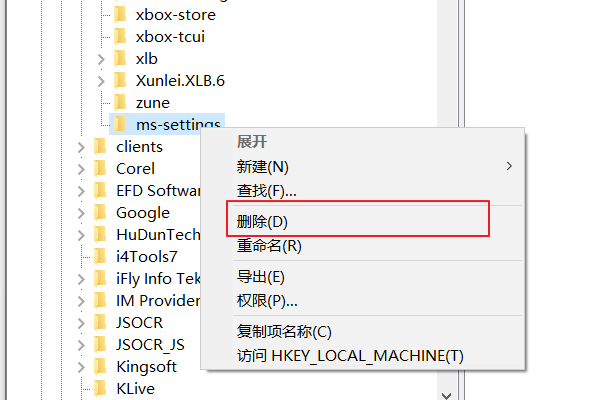 win10系統(tǒng)右鍵個性化打不開