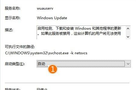 win10個性化打不開