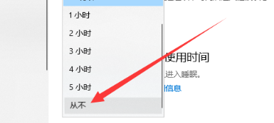 win10頻繁桌面假死