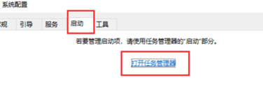 win10黑屏一會(huì)才進(jìn)桌面