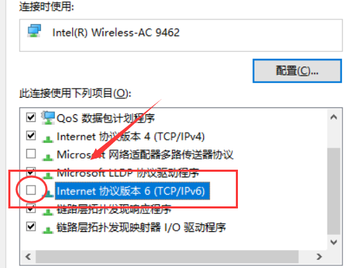 win10商店無法獲取更新