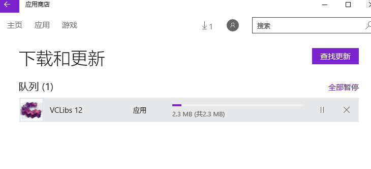 win10商店無法下載應用