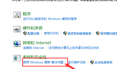 win10商店無法下載應用