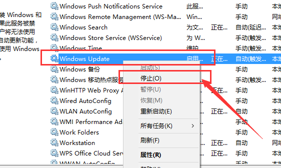 win10商店無法下載應用