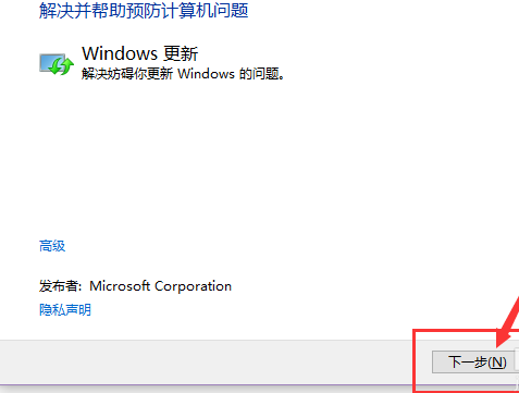 win10商店無法下載應用