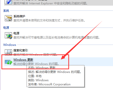 win10商店無法下載應用