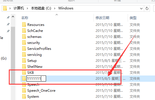 win10商店無法下載應用
