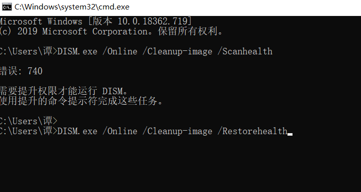 Win10商店提示重試該操作無法加載頁面