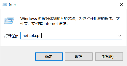 win10商店無法加載頁面0x8013