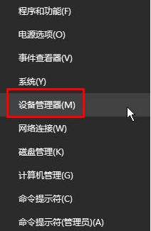 win10桌面黑屏只有鼠標