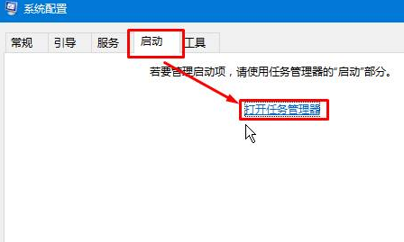 win10開機黑屏只有鼠標能動