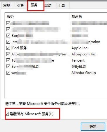 win10開機黑屏只有鼠標能動