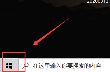 win10應(yīng)用商店在哪