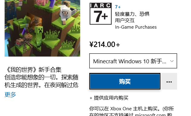 win10應(yīng)用商店在哪