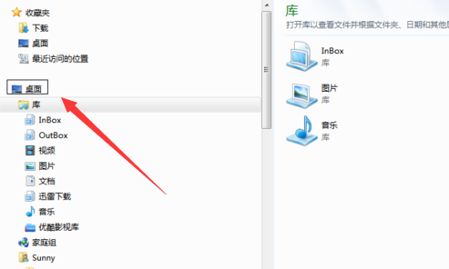 win10突然黑屏只有鼠標