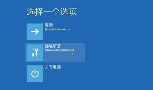 win10桌面黑屏只剩鼠標