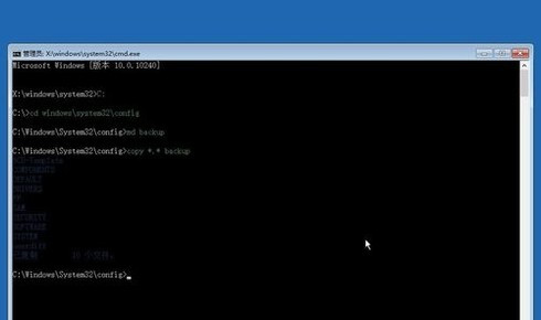 win10桌面黑屏只剩鼠標
