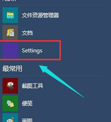 win10開機只有鼠標箭頭
