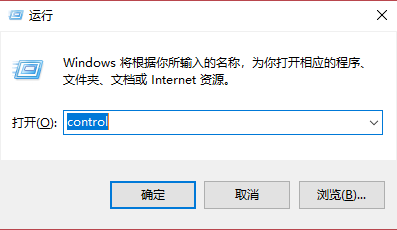 win10應用商店用不了