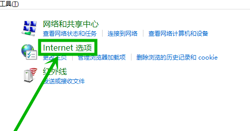 win10應用商店用不了