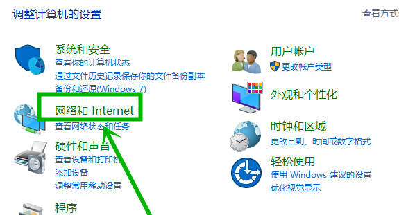 win10應用商店用不了