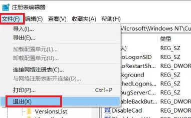 win10啟動黑屏只有鼠標