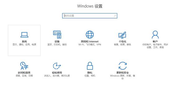 win10玩地平線3加載動畫就閃退怎么辦