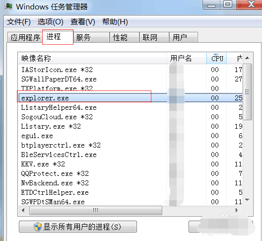 進win10黑屏只有鼠標