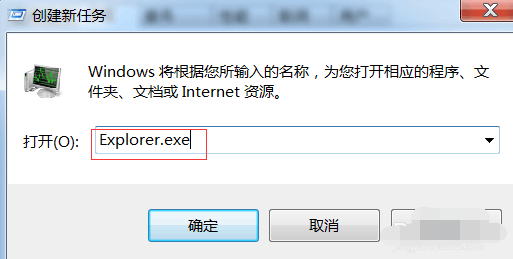 進win10黑屏只有鼠標