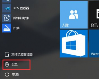 win10任務欄閃跳黑屏