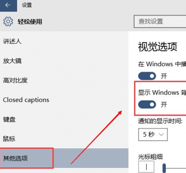 win10任務欄閃跳黑屏