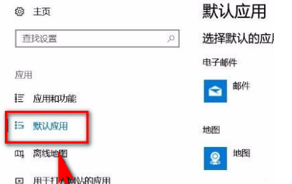 windows10任務(wù)欄一直閃