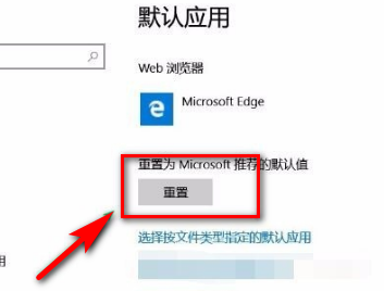 windows10任務(wù)欄一直閃