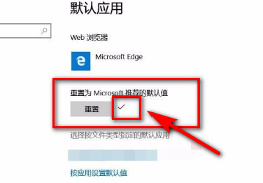 windows10任務(wù)欄一直閃