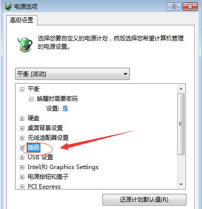 Win10藍(lán)屏driver power state failure