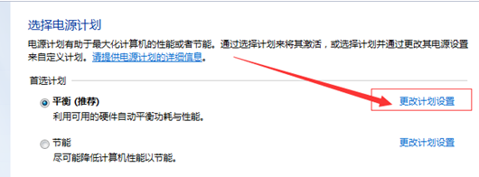 Win10藍(lán)屏driver power state failure