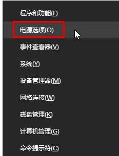 Win10藍(lán)屏driver power state failure
