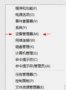 Win10藍(lán)屏driver power state failure