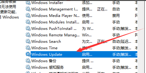 win10怎么打開自動更新選項