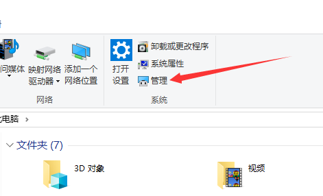win10怎么打開自動更新選項
